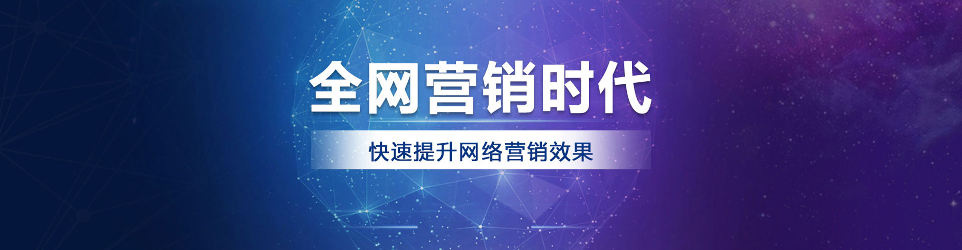 蒲城信息流代理